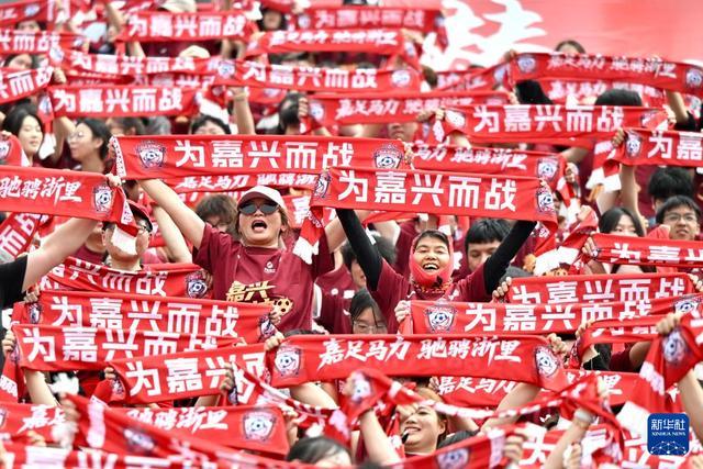 开云体育登录入口-浙江省城市足球联赛揭幕