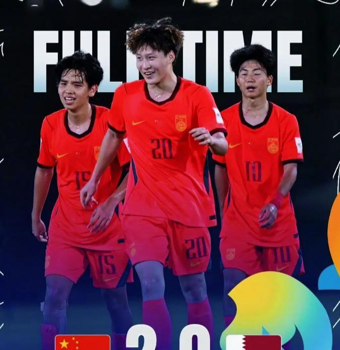 绝境逢生！U17国足2-0卡塔尔，21年耻辱魔咒终结！八强死磕沙特