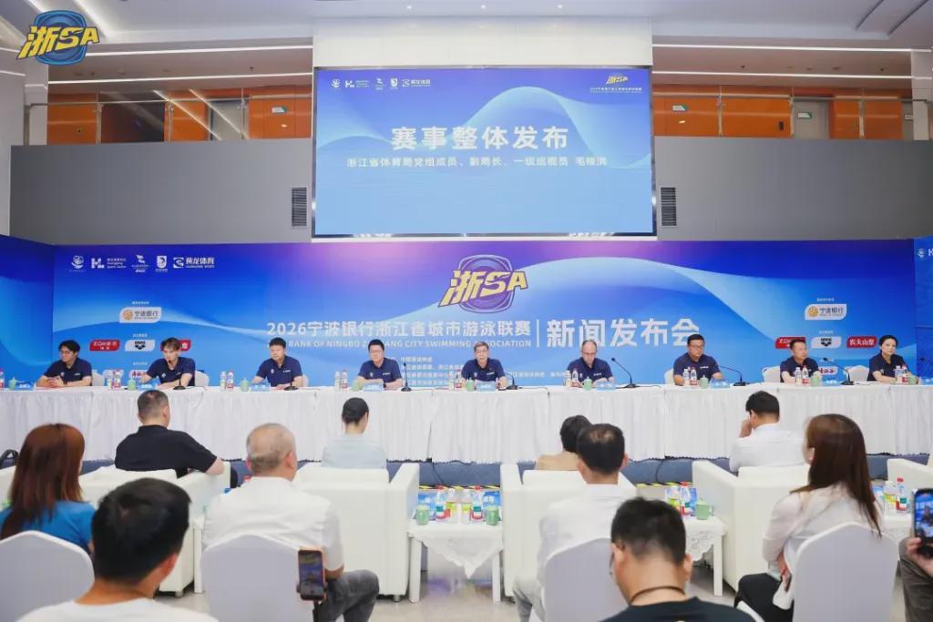 开云体育-“盛产冠军”的浙江推出城市游泳联赛：6岁至66岁均可报名